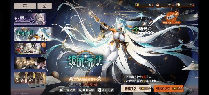 新月同行真好玩捏截图