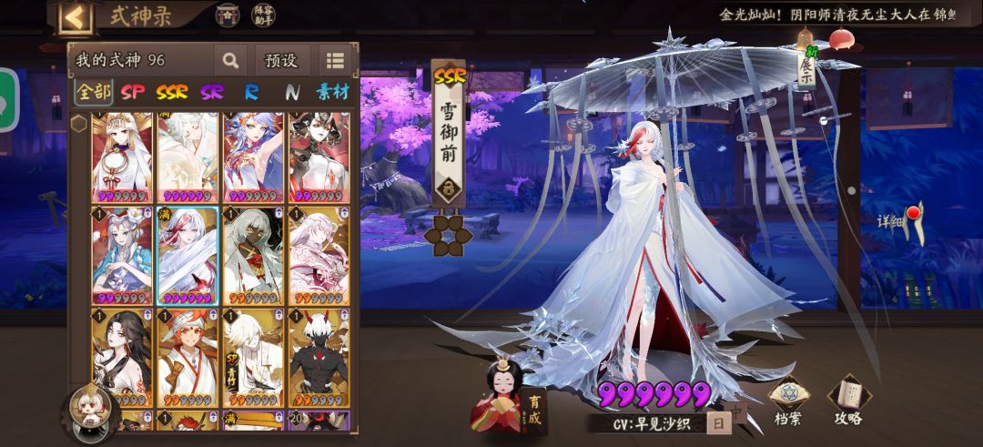 燃尽了 2