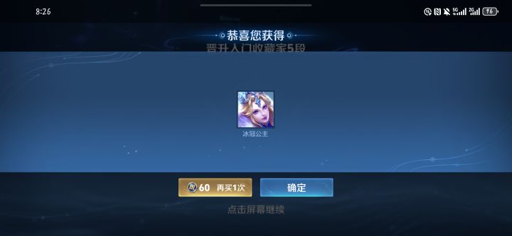 还有没有10杀车队啊？？微信区截图