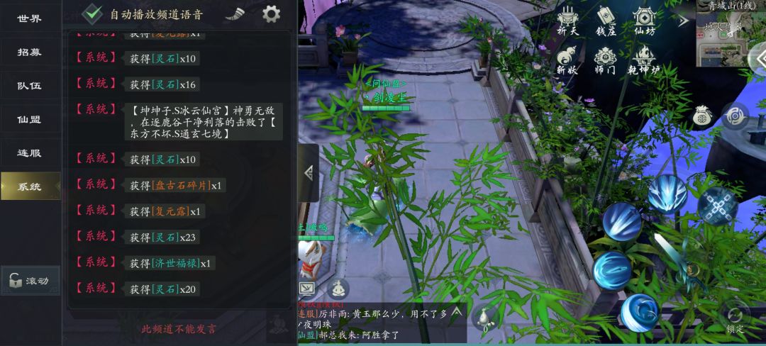 这是为什么, 2
