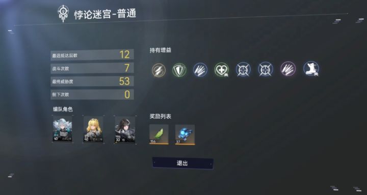 还好没时间限制截图
