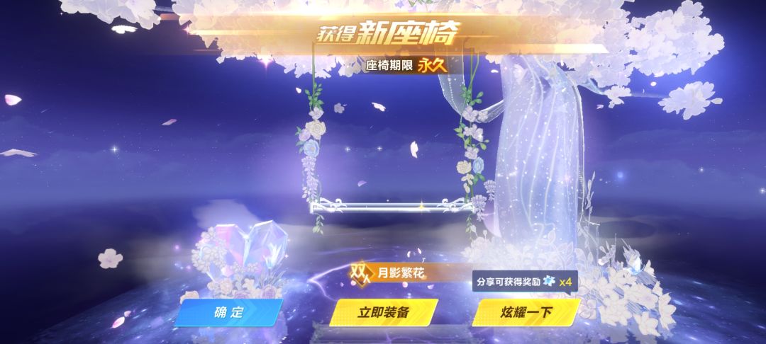 一发入魂?这算免费送了吧 2