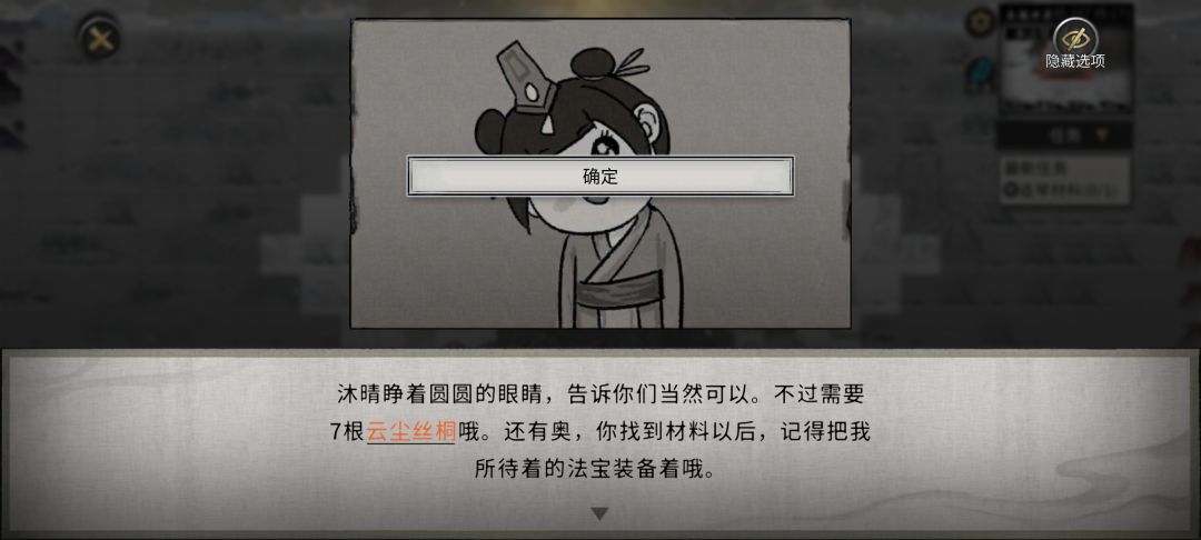 求助 1
