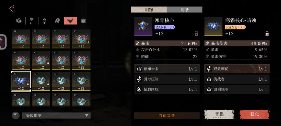 哪个好些 1