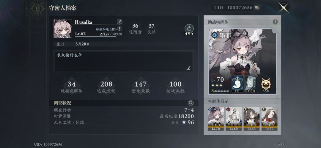 大佬们来点抽象的 2