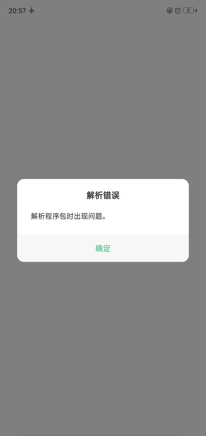 想玩…… 1