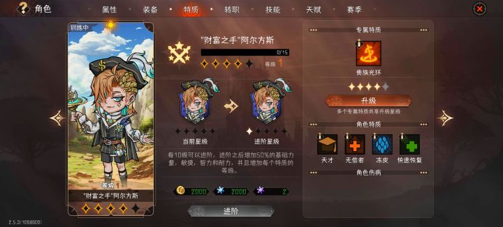 满命新角色,等我测试看看截图