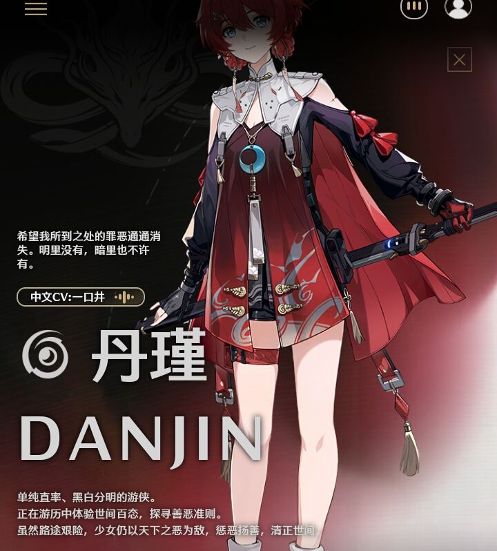 关于鸣潮配音这档事 4
