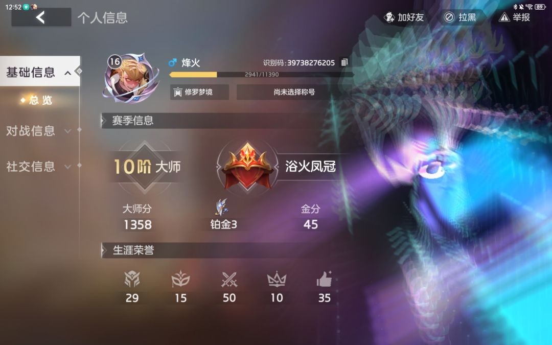 挂机真猖獗啊，一把能同时碰见俩，666 5