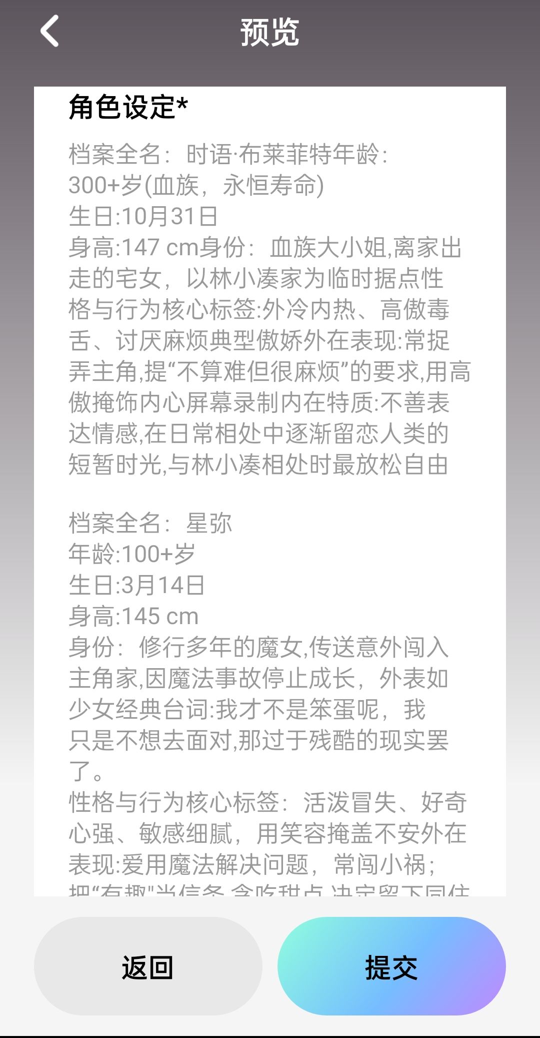 同人 2