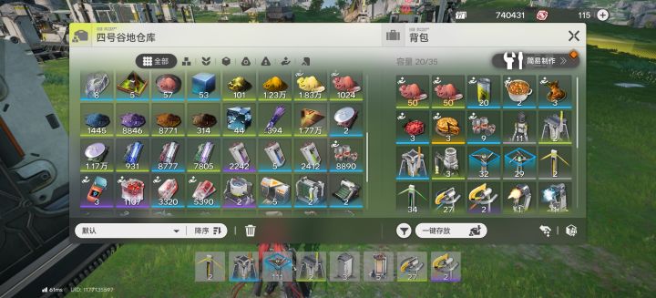 咋领不了啊?截图