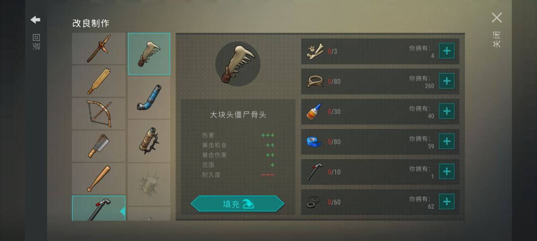 不懂就问(基础零件 2