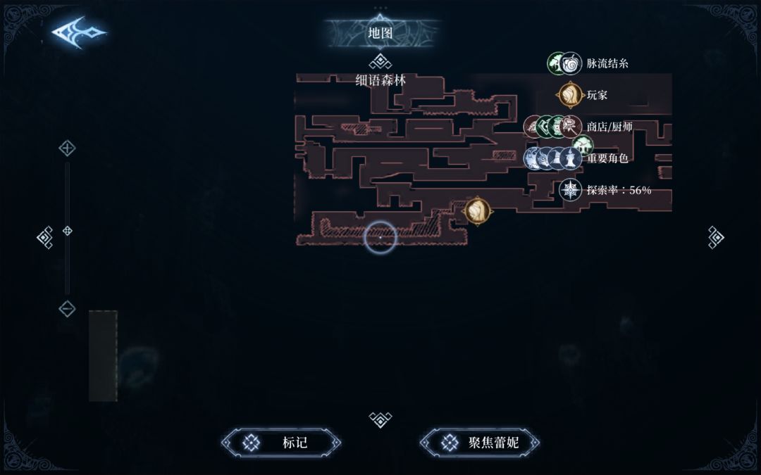 最折磨的一集 2