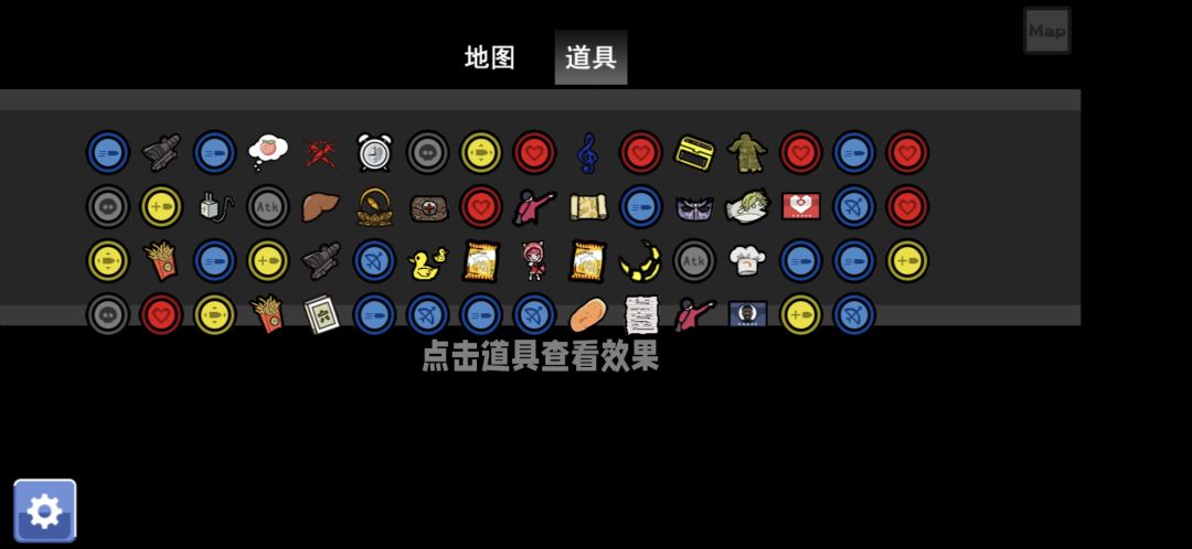 求助怎么打这个妹子boss 2