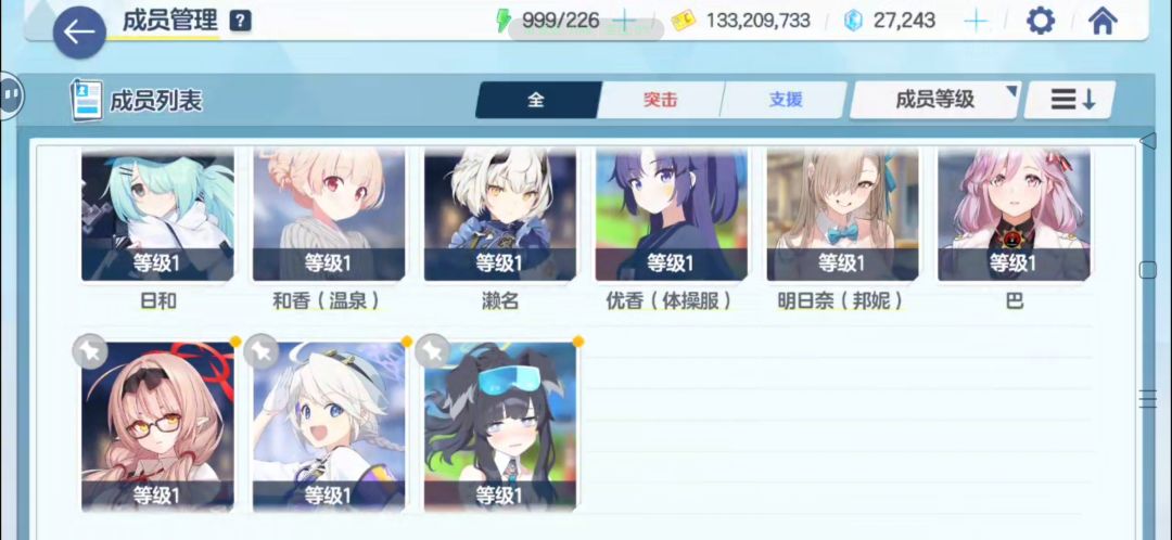 问一下可以出多少 8