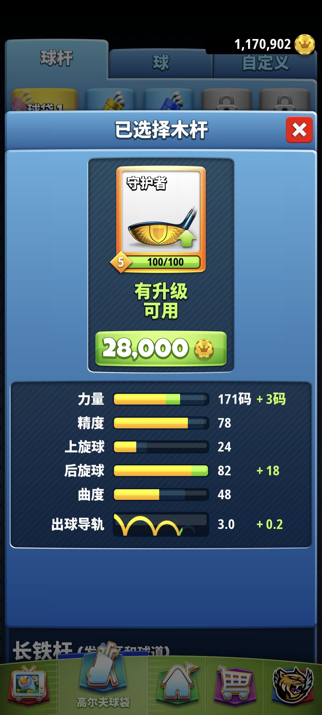 动态图片 5