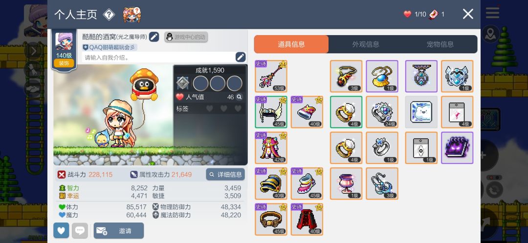绿装,绿装!史诗潜能!中级结晶! 3