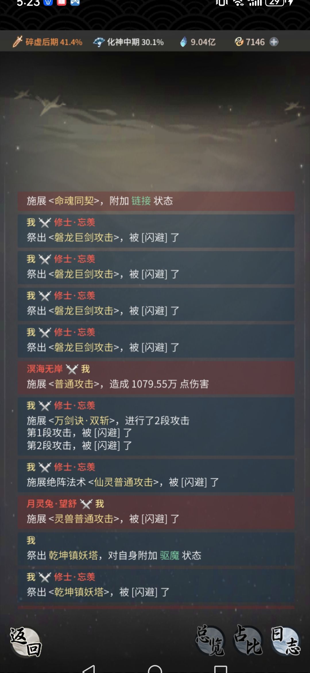 孔雀能驱散免疫这是人能想出来的吗 2