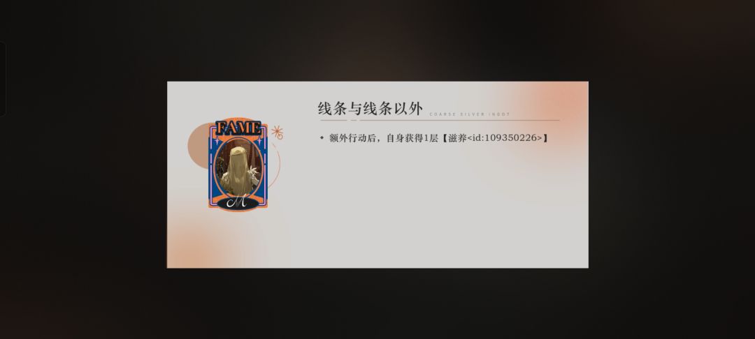 id,emm~ 1