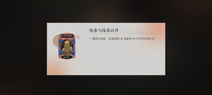 id,emm~截图