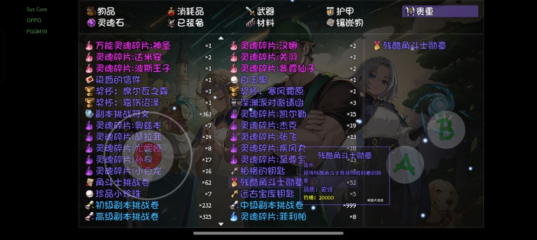 这是角斗士勋章的bug吗 1