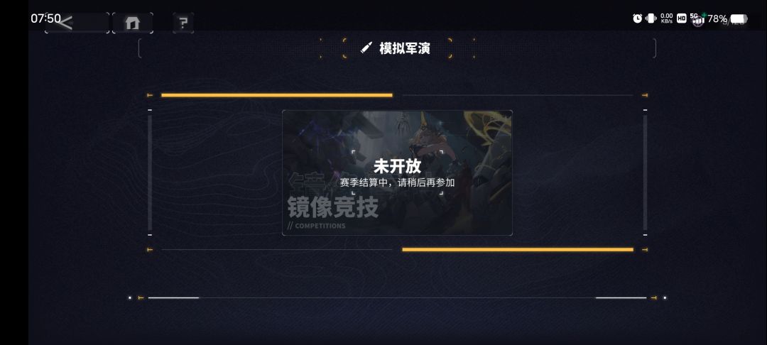 pvp还是坏的 1