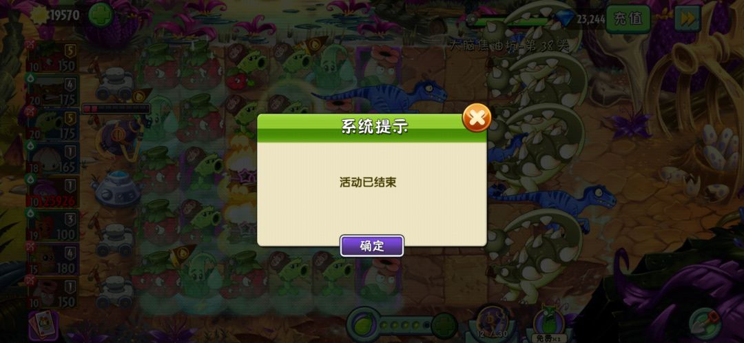 还是可以卡的 2