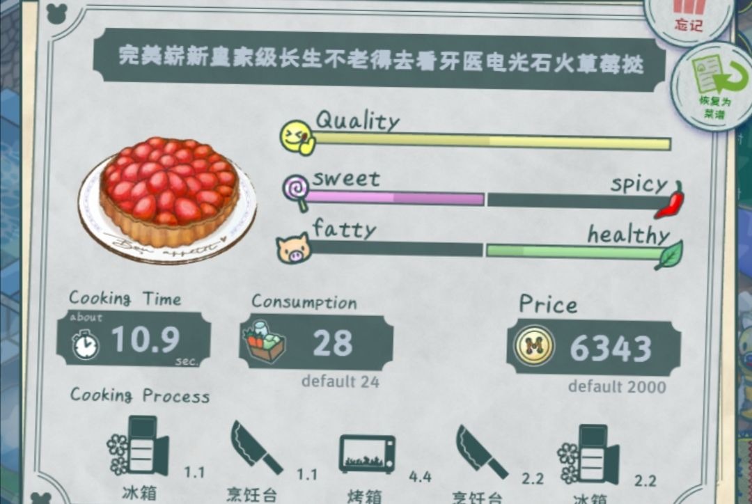 动态图片 6