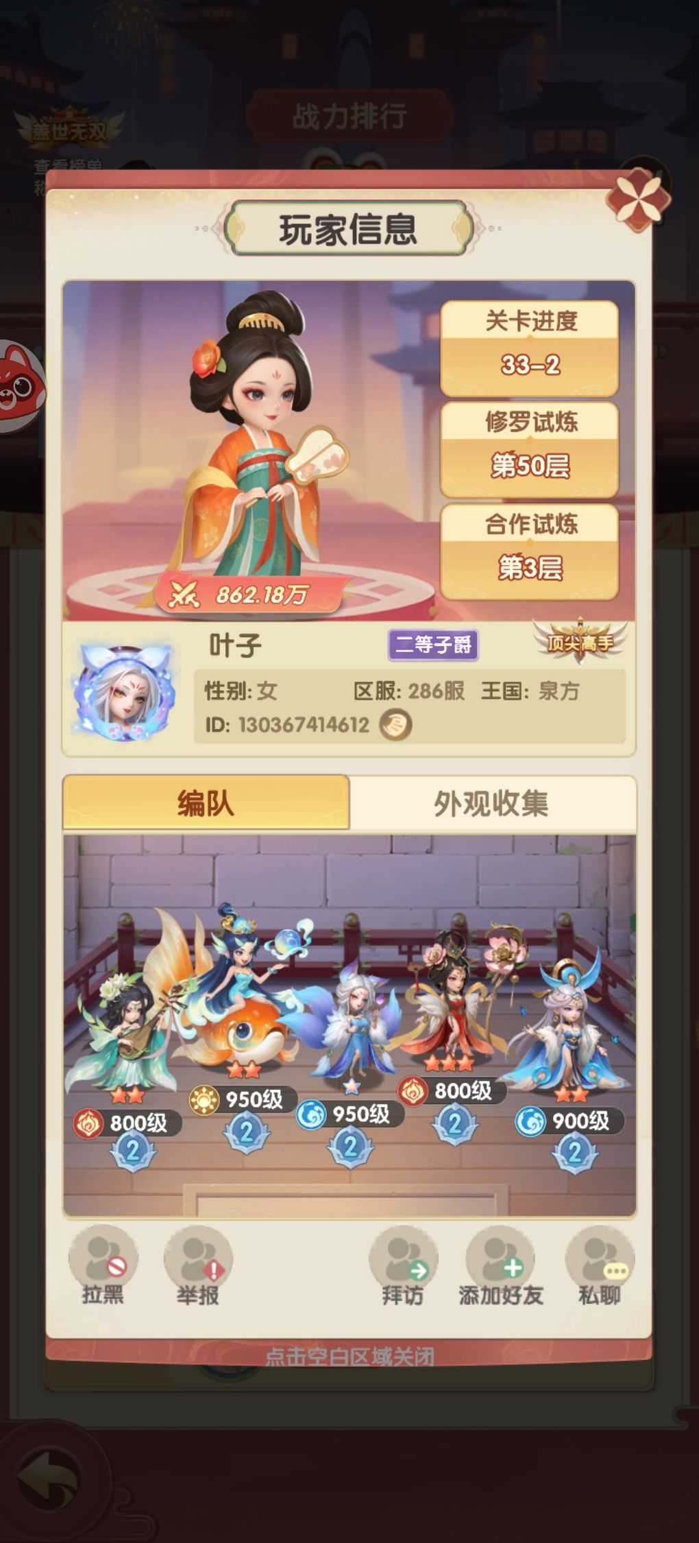 战力差怎么来的 4