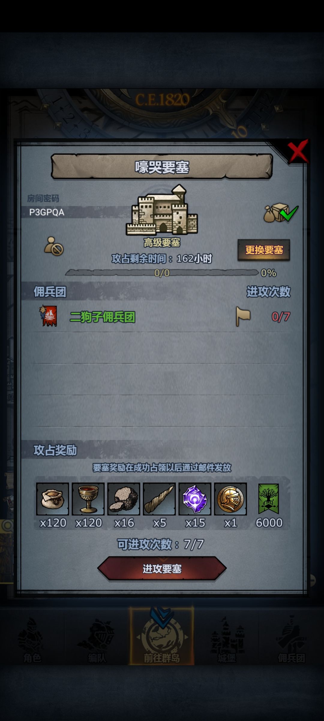森国三周塞,明天收 1