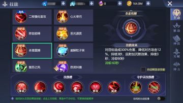 【玩法图鉴】守护灵丨神魔之力觉醒，缔结命运契约！