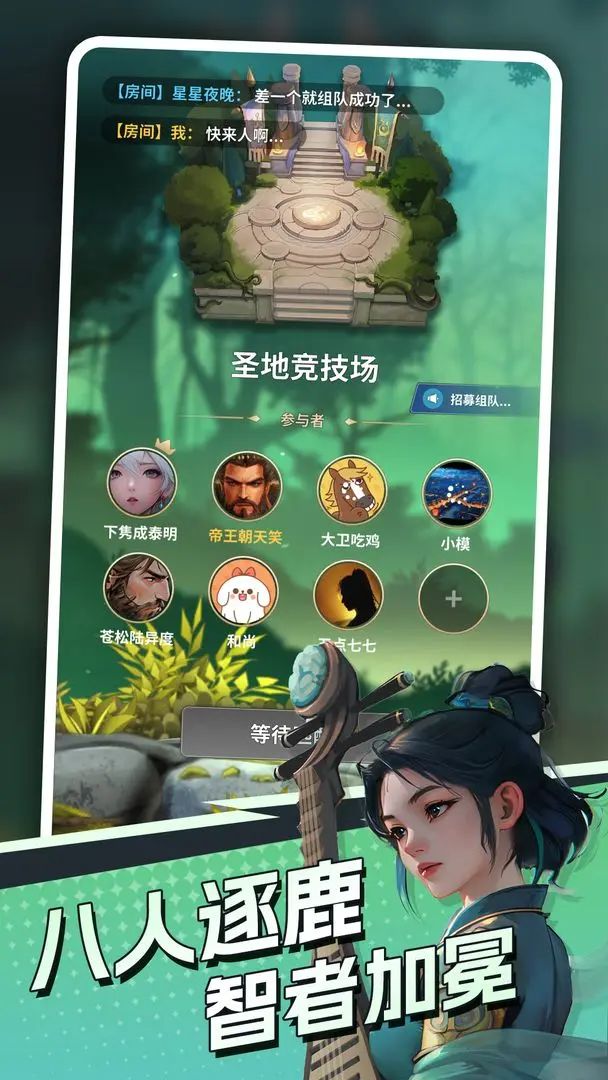 策略竞技手游,《代号 DXX》测试资格发放! 2