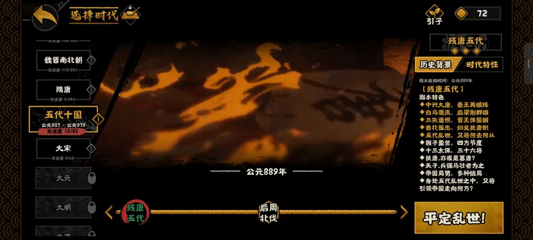 怎么解锁呀 2