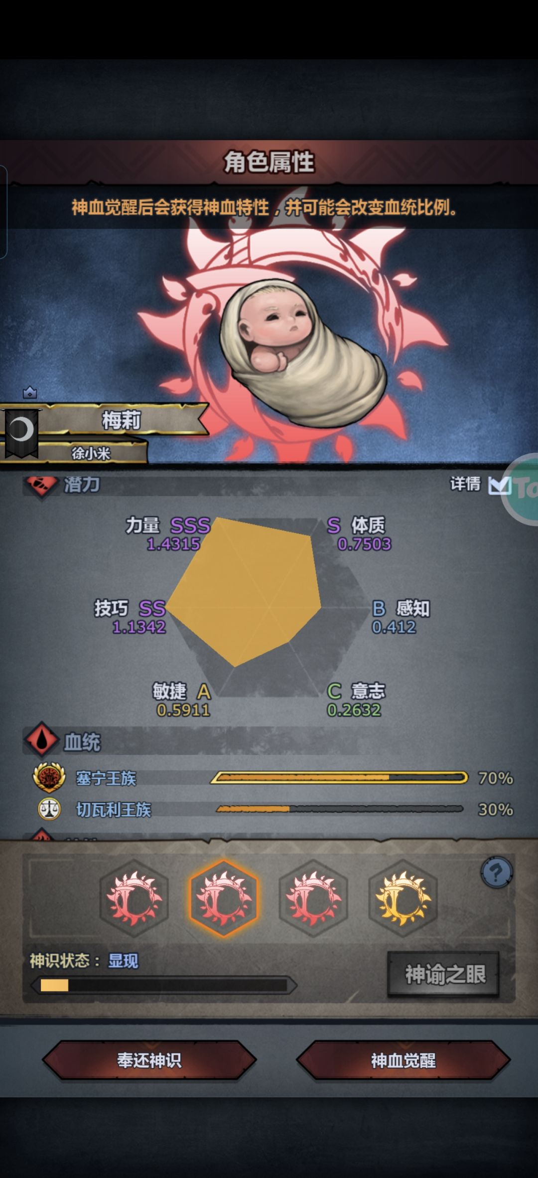 能用吗家人们 1