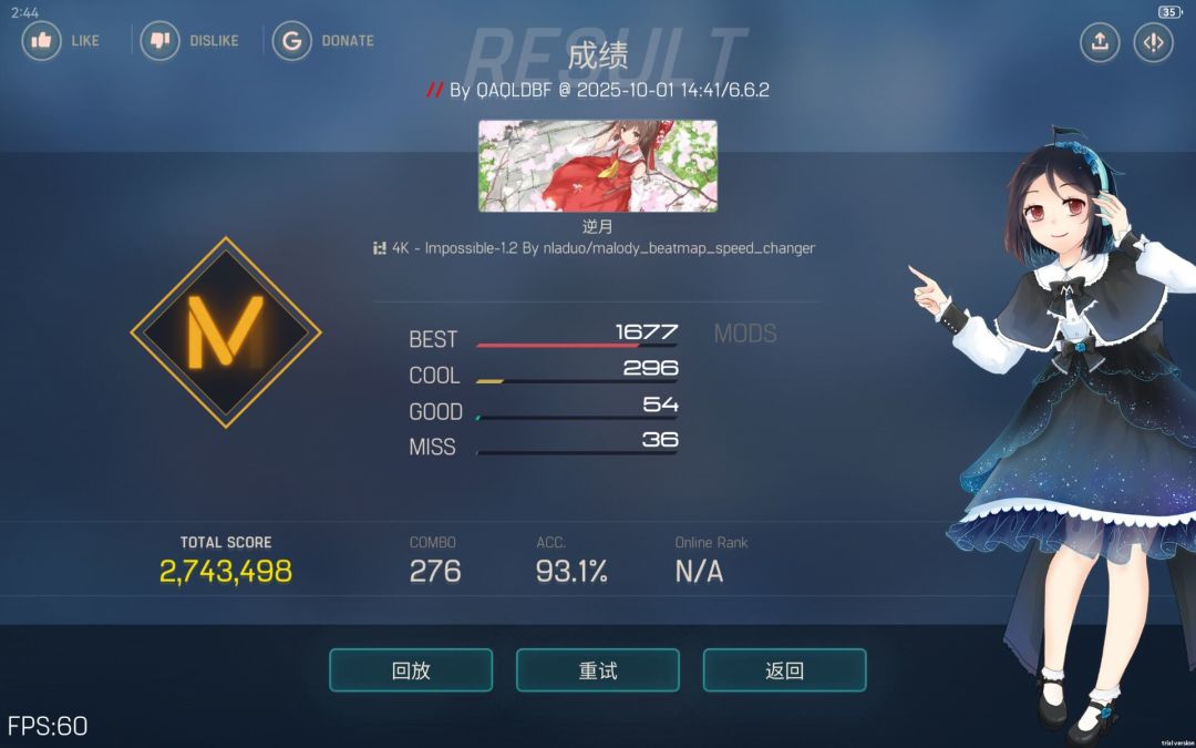p1难度大概e9 1
