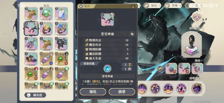 角色没抽到,但是,截图