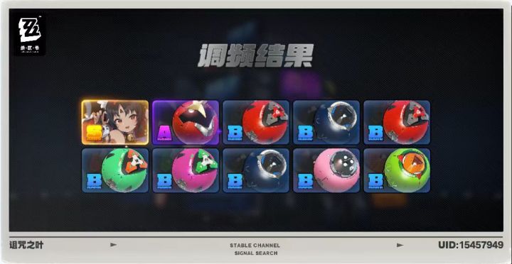 第一次10连就出货了！我截图