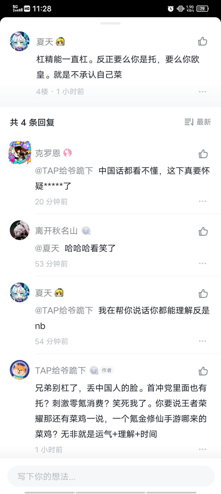 先看图片,再看内容截图