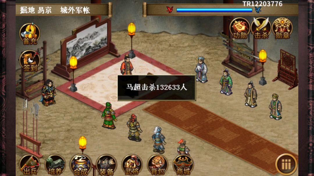 回憶起沒改版的挑二 2
