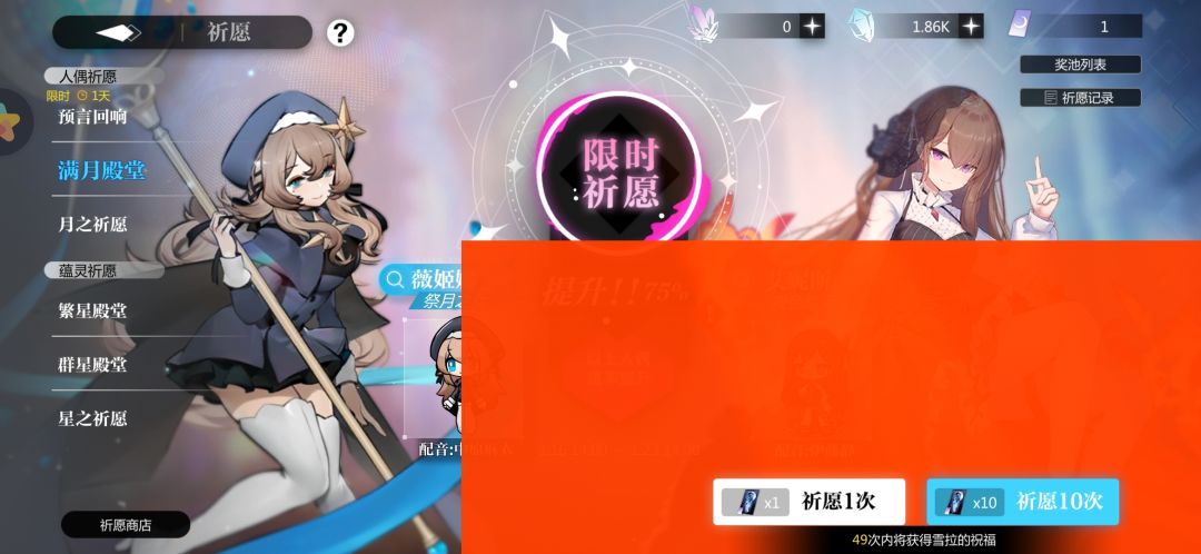咋回事啊...? 2