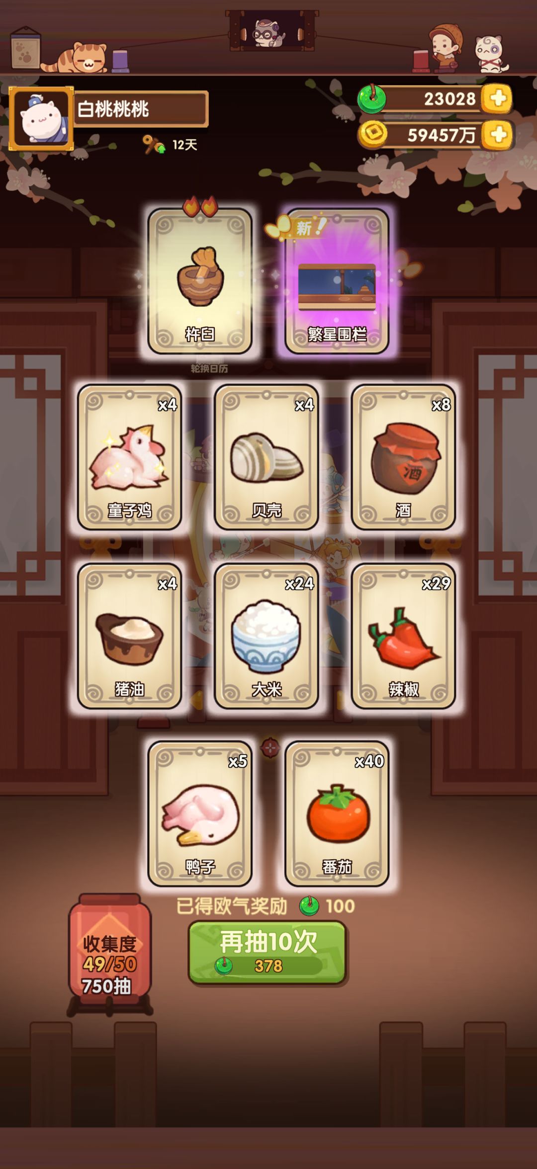 📝一叶莲洲池记录 1