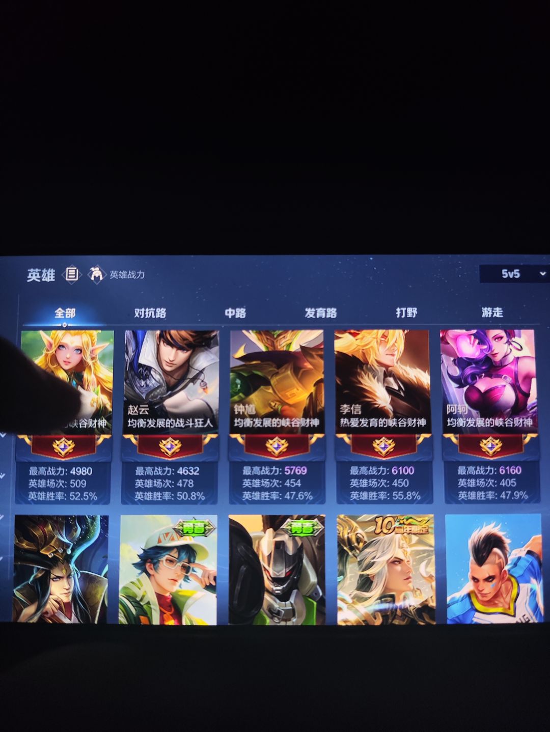 我90星,你们帮我看看这是人机吗 6