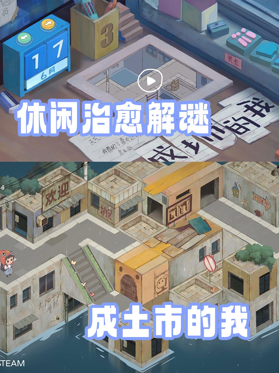画画就能拯救世界?一位小男孩的冒险生活! 1