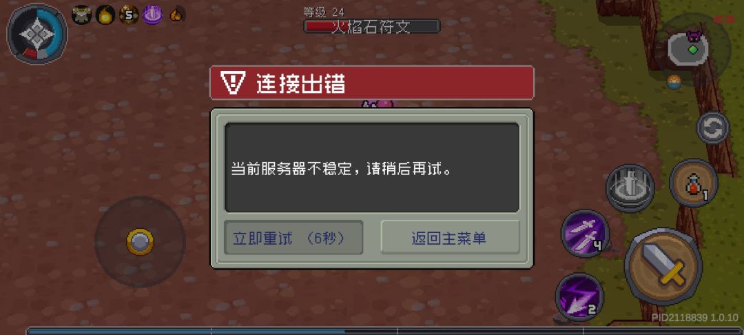 凉屋我球累🐴 6