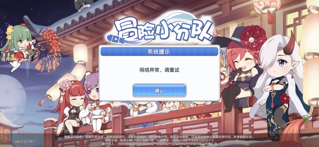 ios根本进不去 1