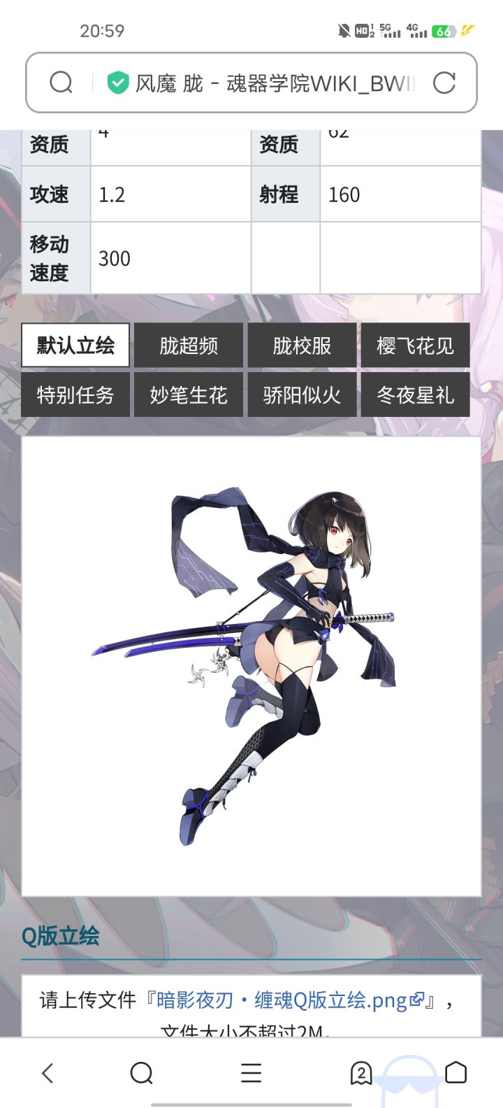 这差别也太大了吧,现在还能去布料吗?截图
