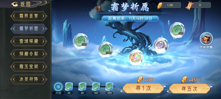 这个活动可以保存吗？1000次有点让人不敢想截图