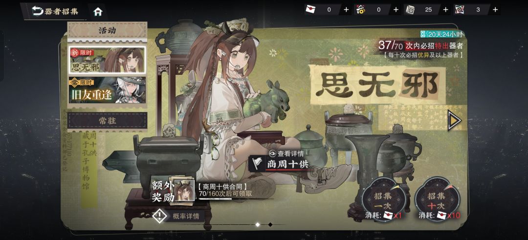 诶,无语了 1