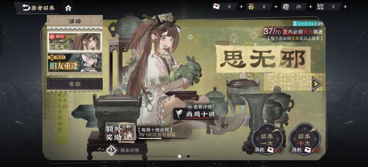 诶，无语了截图