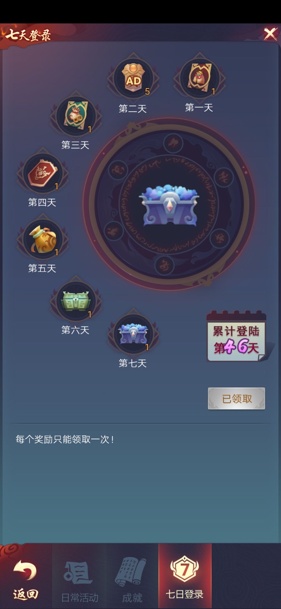 动态图片 2